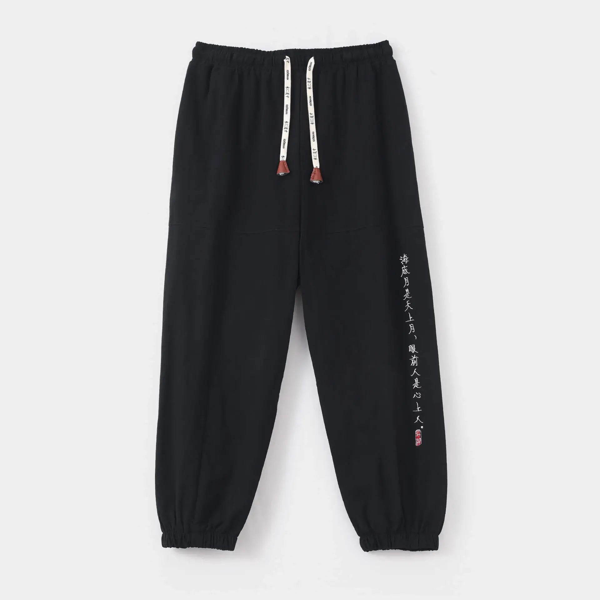 Alchemy ™ | Kurahan Pants
